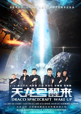 英国电影魔法保姆麦克菲