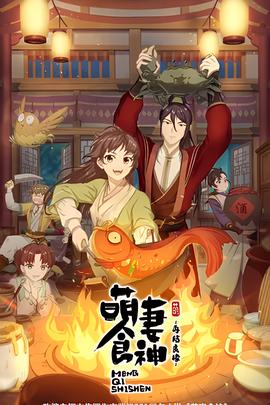 天际浩劫2免费观看完整版