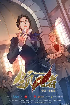 欧洲杯德国vs葡萄牙