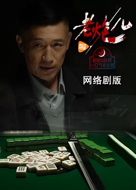 青春期2018 下载