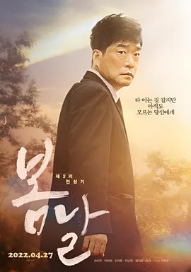 电影速度与刺激6国语