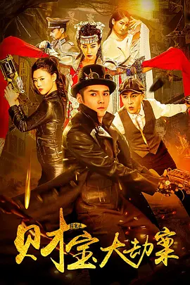 将夜2电视剧免费西瓜视频