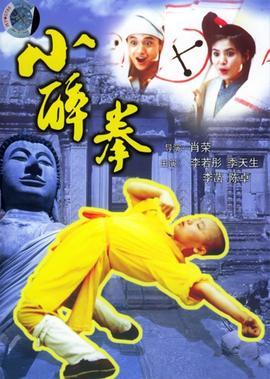 二龙湖浩哥之江湖学院2下载