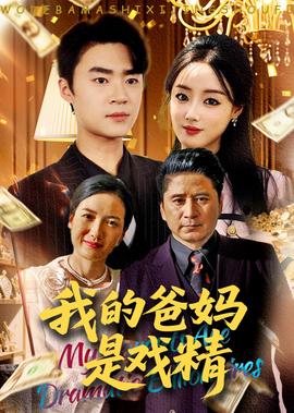 超能陆战队电影