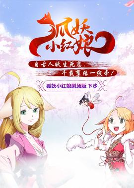 韩剧爱在何方央视版