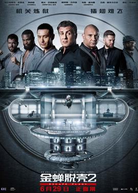 悲惨世界电影完整版免费观看