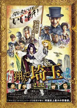 里约大冒险2国语版免费观看