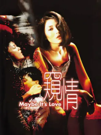 泰迦奥特曼剧场版 亲情 最终进化