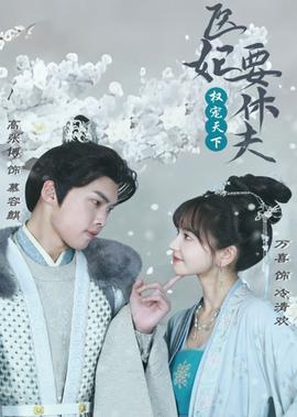 向往的生活5全集免费观看完整视频策驰