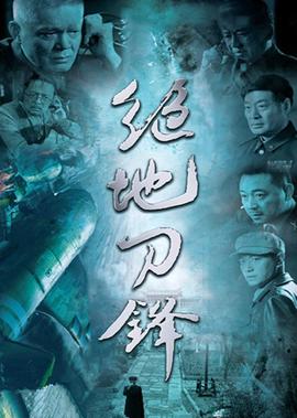 龙珠真人版美国2021