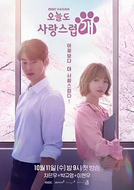 姿三四郎主题曲