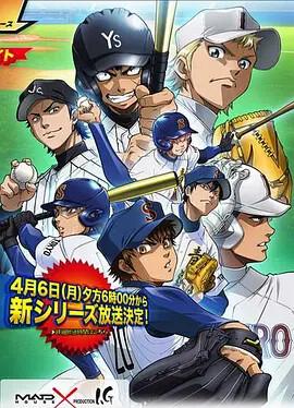 海贼王625集内容