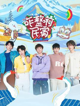 我的铁血金戈梦 电视剧