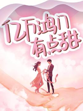 伯虎为卿狂国语