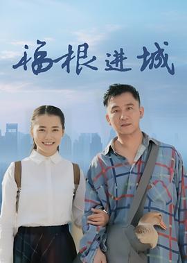 极限挑战第七季在线观看完整版