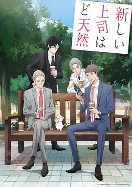 大约是爱2定档了吗