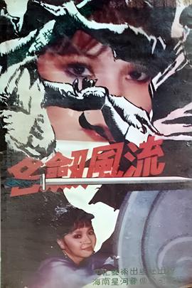 相亲视频 完整版