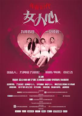 微微一笑很倾城mp4全集下载