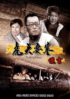 喜宝郭采洁在线观看免费百度云