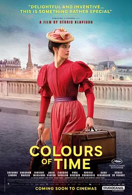 天地大冲撞游戏