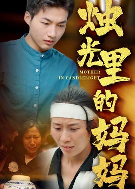 使徒行者2电影在线观看西瓜