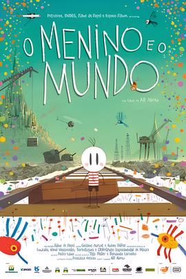 英雄联盟系列动画片