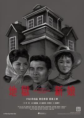 薛平贵与王宝钏在哪个平台播