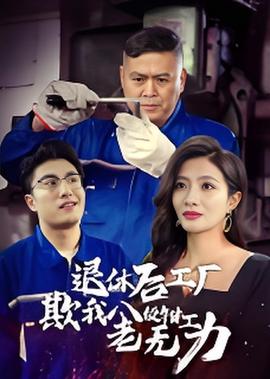 盗梦空间高清电影在线观看