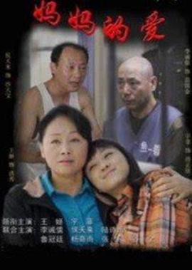 樱桃红全集完整版免费