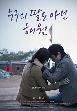 绝密名单电视剧全集在线观看