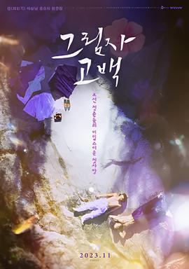 赛尔号所有电影