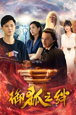 战士电视剧全集爱奇艺