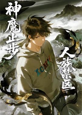 李洛克的青春全力忍传百度云