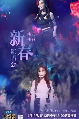 加油菊花国语版全集