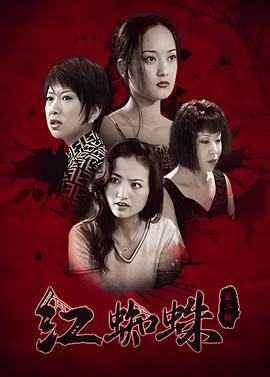 百家讲坛战国七雄