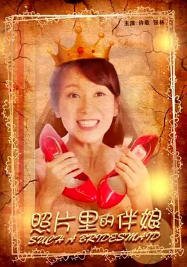 向往的生活5全集免费观看完整视频策驰