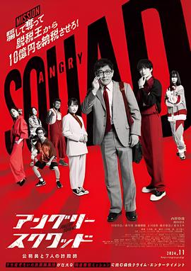 007 大破量子危机迅雷下载