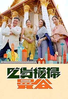 男人插曲女人下生免费大全