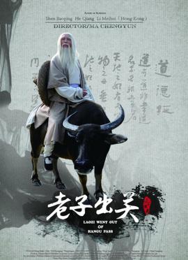 鹿鼎记之神龙教粤语