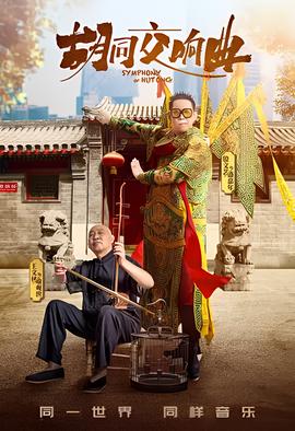 名姝第一季百度云完整版