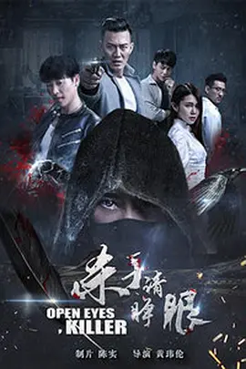 星河战队4电影完整版