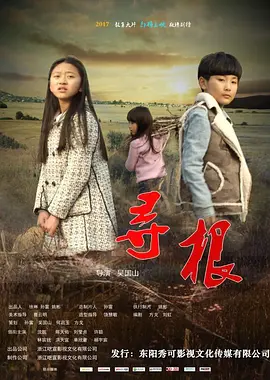 小李飞刀第一部电视剧