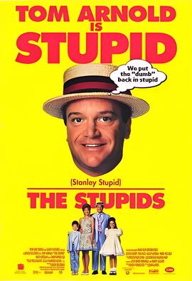 电影惊变在线观看影片