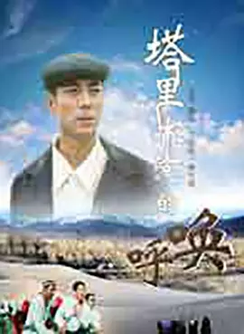 王子变青蛙30集完整版