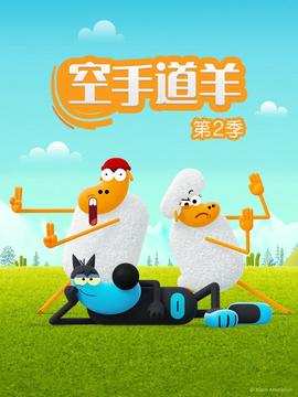 美食总动员下载国语