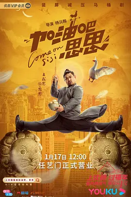 海贼王877插曲歌剧