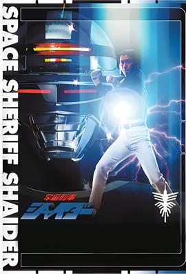 天津相声广播主持人