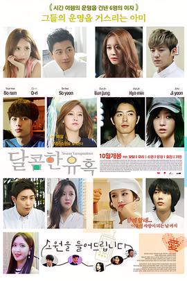 巨人捕手杰克免费