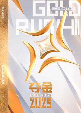 武林外传下载电视剧