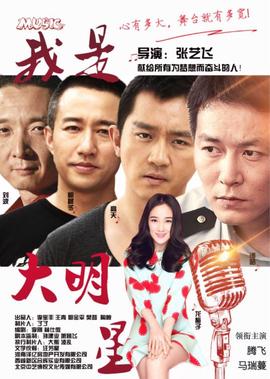 嘻哈四重奏第四季人鱼